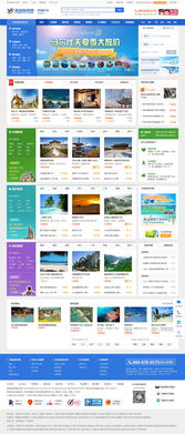 藍途旅游網(wǎng)網(wǎng)站設計案例 深圳方維網(wǎng)站建設公司專業(yè)網(wǎng)頁設計實踐