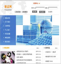 深圳最實惠的公司網站設計 高性價比網頁設計攻略